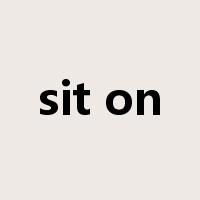 sit on是什么意思