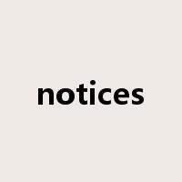 notices是什么意思