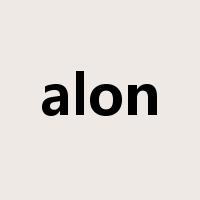 alon是什么意思