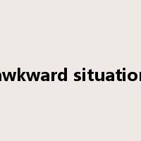 awkward situation是什么意思