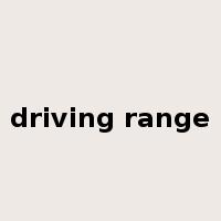 driving range是什么意思