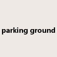parking ground是什么意思
