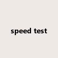 speed test是什么意思