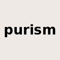 purism是什么意思