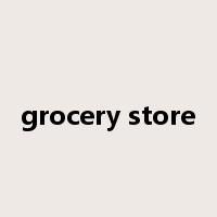 grocery store是什么意思