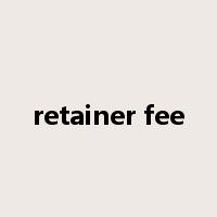 retainer fee是什么意思