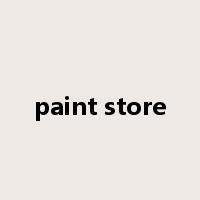 paint store是什么意思