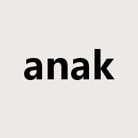 anak是什么意思