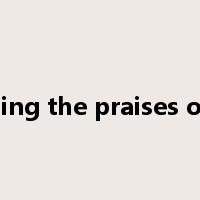 sing the praises of是什么意思