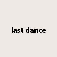 last dance是什么意思