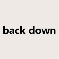 back down是什么意思
