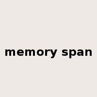 memory span是什么意思