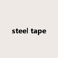 steel tape是什么意思