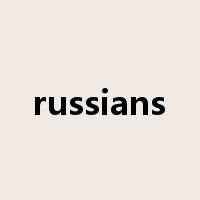 russians是什么意思