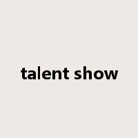 talent show是什么意思