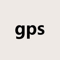gps是什么意思