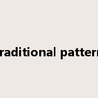 traditional pattern是什么意思