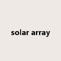 solar array是什么意思
