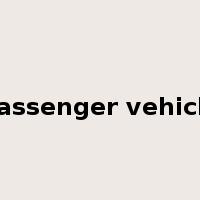 passenger vehicle是什么意思