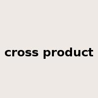 cross product是什么意思