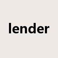 lender是什么意思