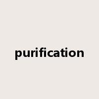 purification是什么意思