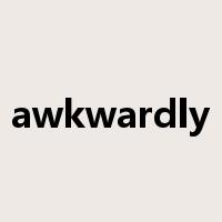 awkwardly是什么意思