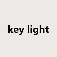 key light是什么意思