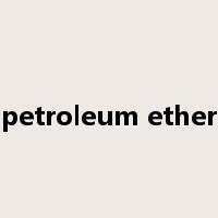 petroleum ether是什么意思