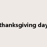 thanksgiving day是什么意思
