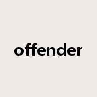 offender是什么意思
