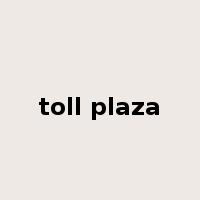 toll plaza是什么意思