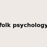 folk psychology是什么意思