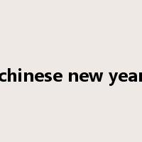 chinese new year是什么意思