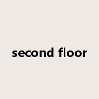 second floor是什么意思