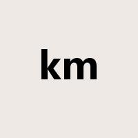 km是什么意思