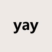 yay是什么意思