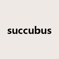 succubus是什么意思
