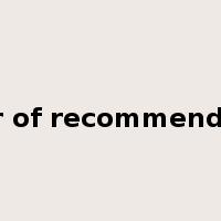 letter of recommendation是什么意思