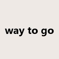 way to go是什么意思