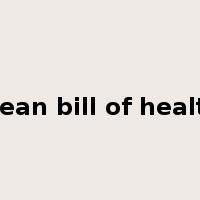 clean bill of health是什么意思
