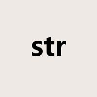 str是什么意思