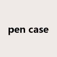 pen case是什么意思