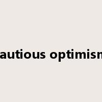 cautious optimism是什么意思
