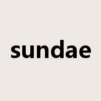 sundae是什么意思