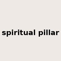 spiritual pillar是什么意思