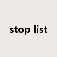 stop list是什么意思