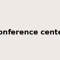 conference center是什么意思