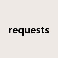 requests是什么意思