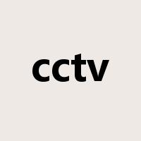 cctv是什么意思